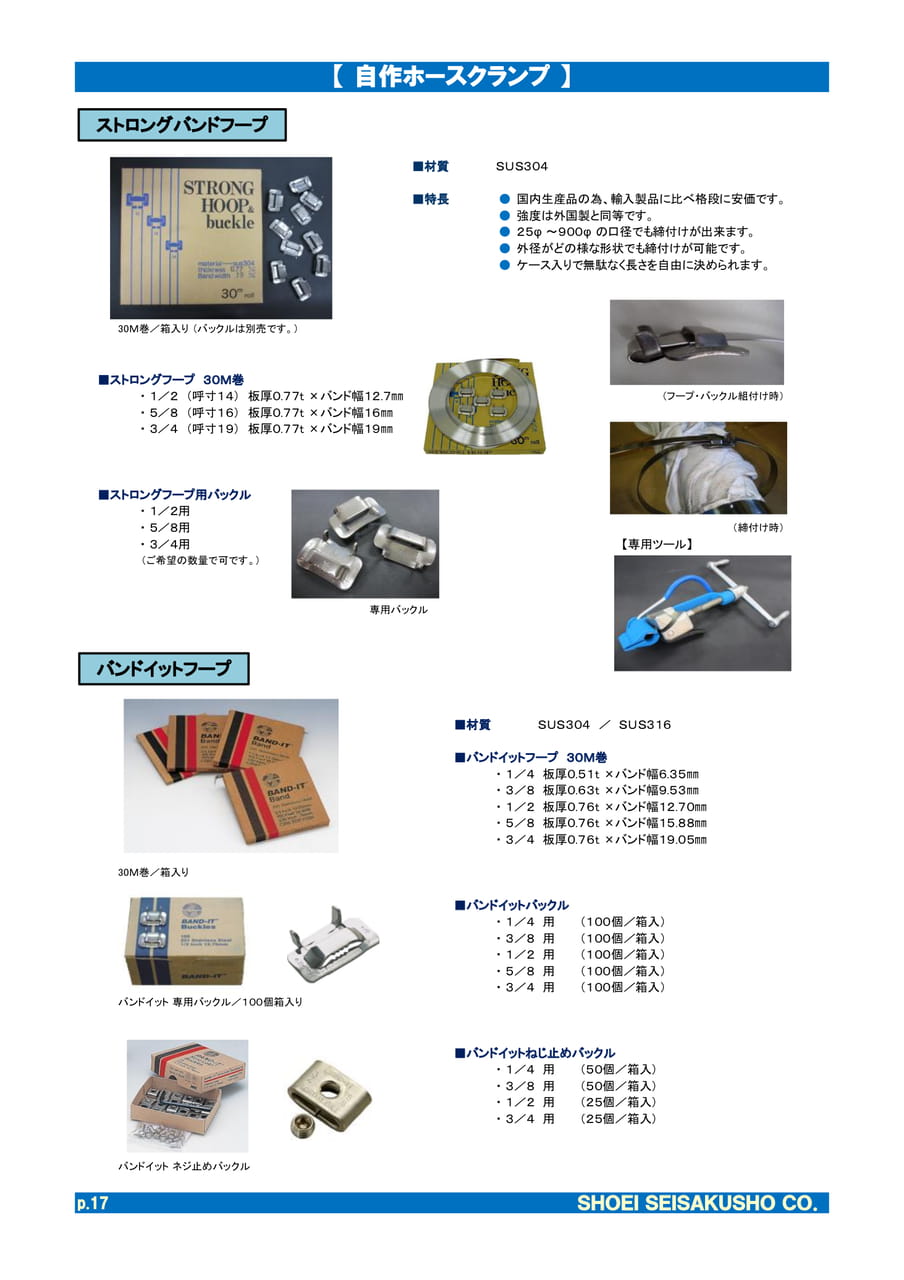 Page 20（20ページ目）
