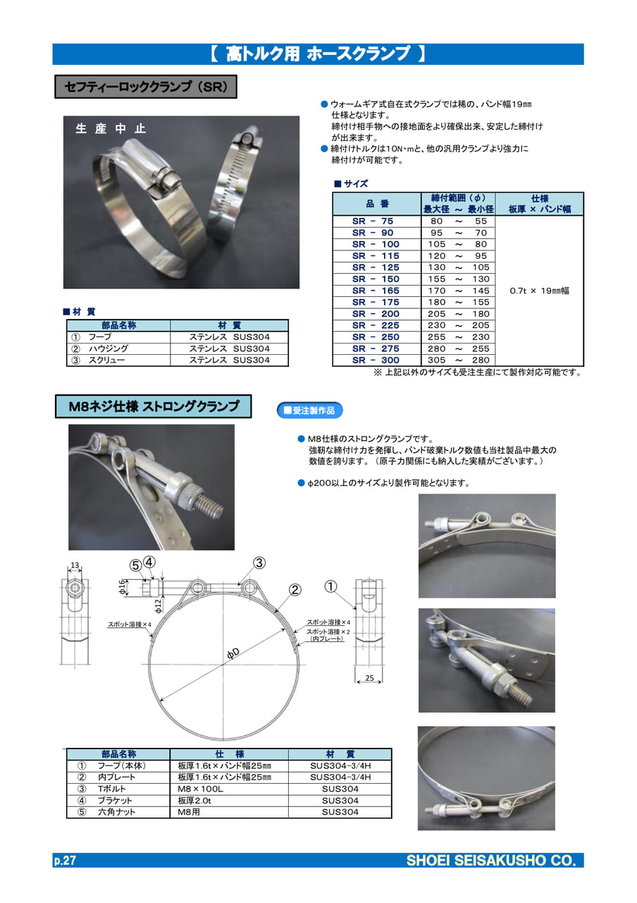 Page 30（30ページ目）