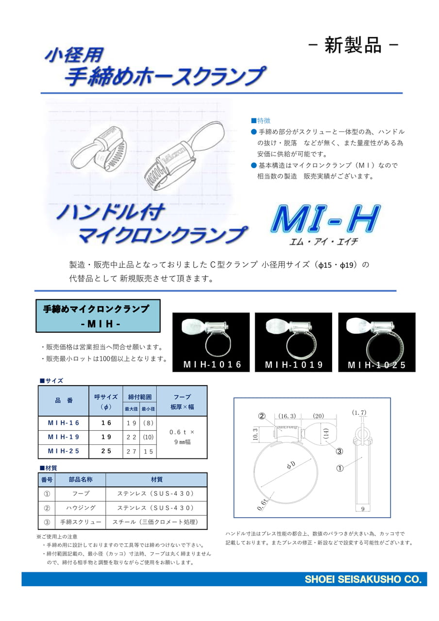 Page (追加)1（72ページ目）