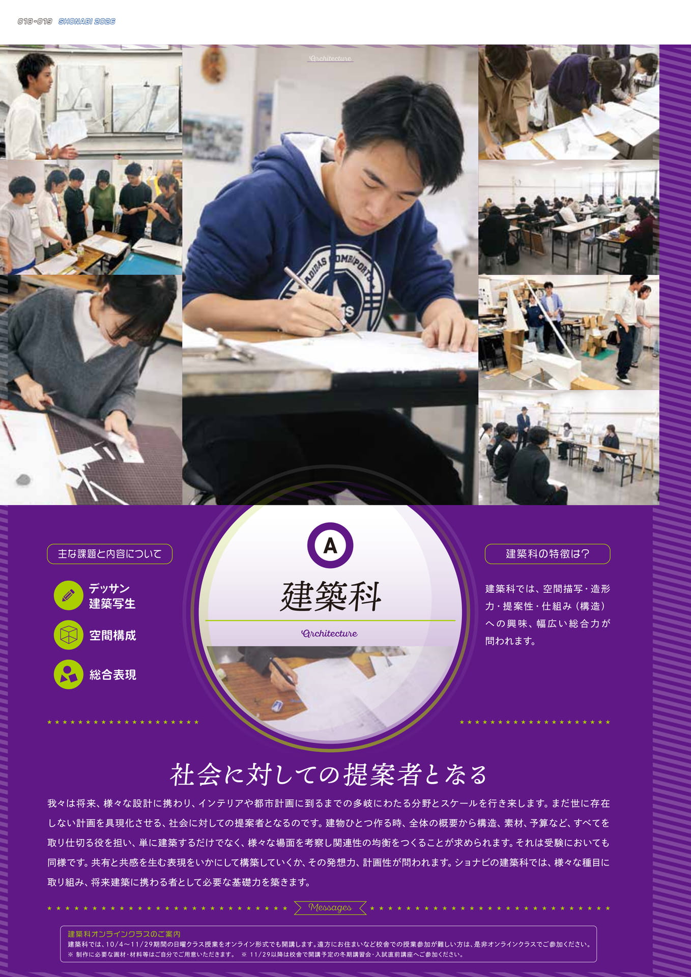Page 20(20ページ目)