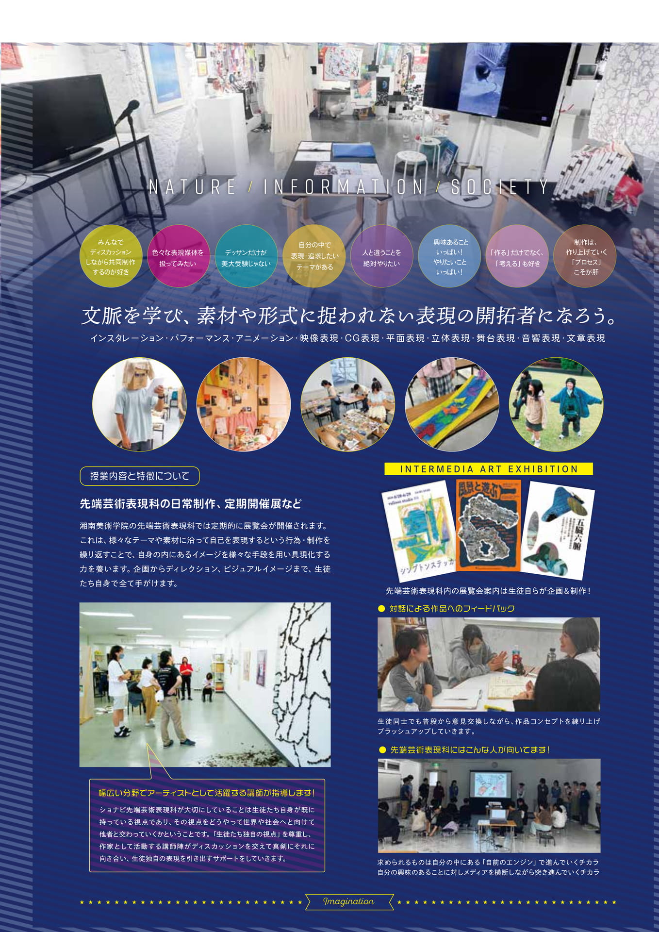 Page 23(23ページ目)