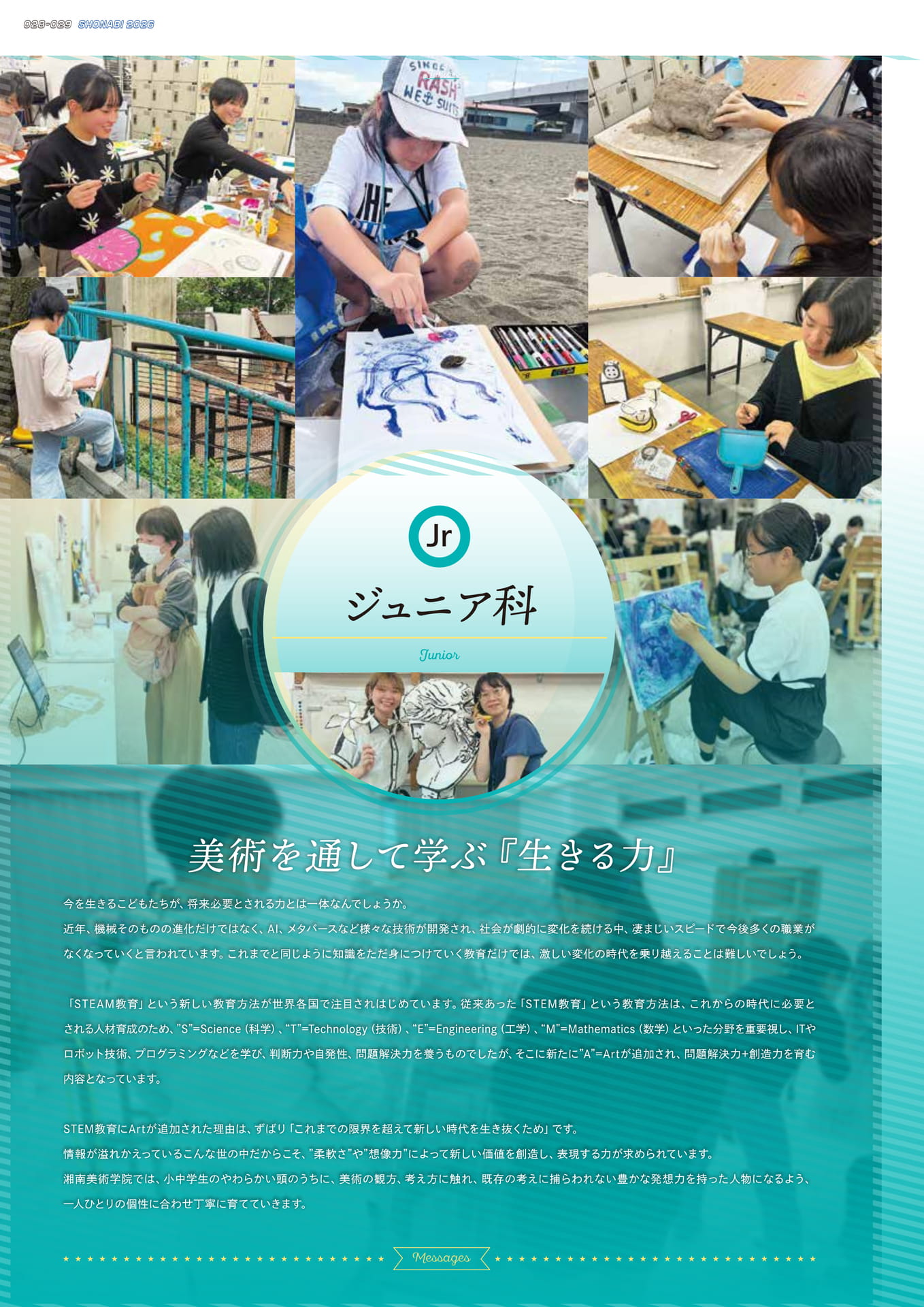 Page 30(30ページ目)