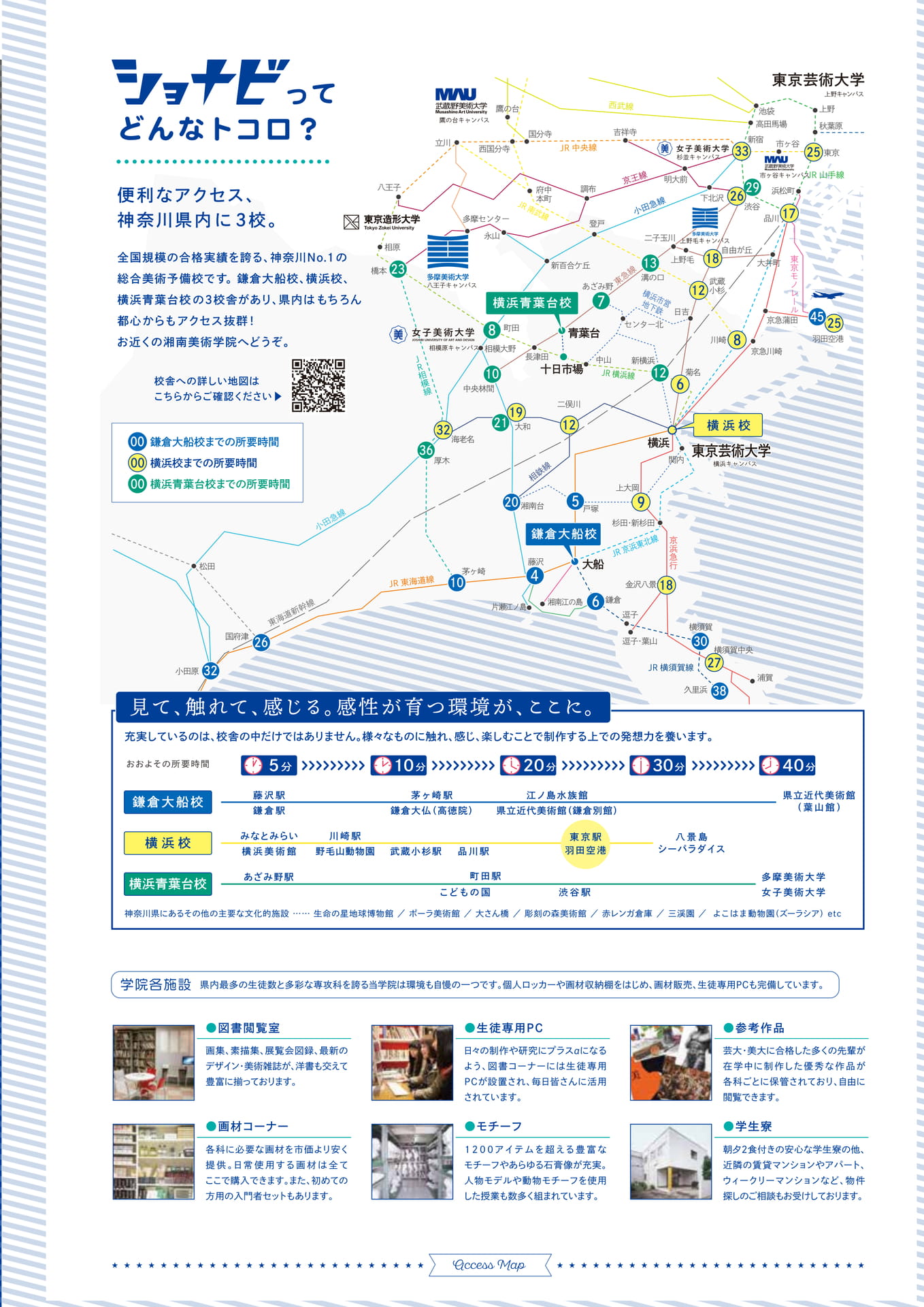 Page 35(35ページ目)