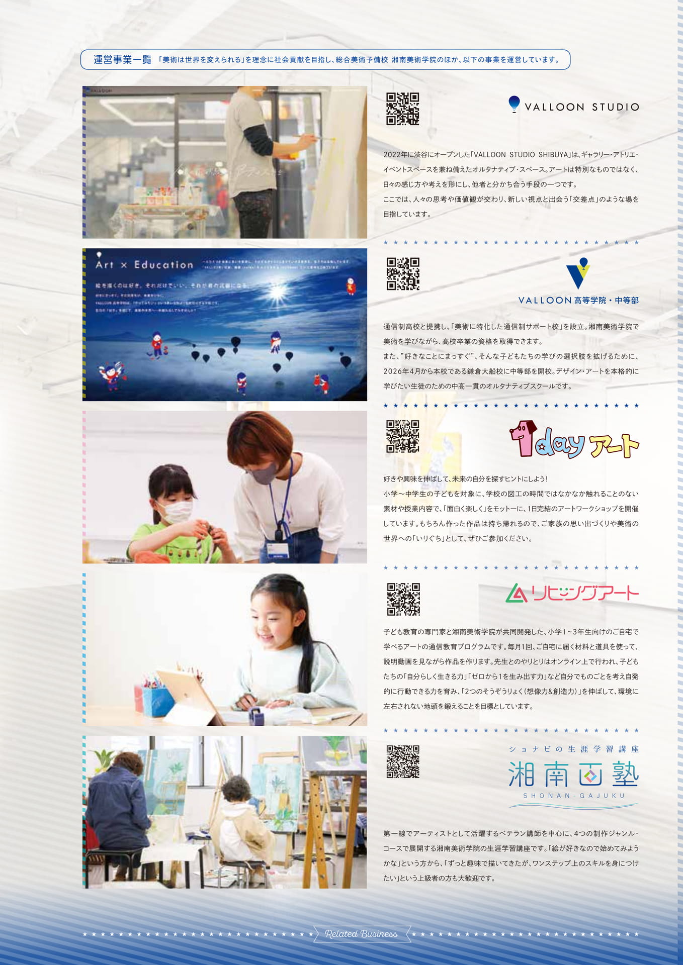 Page 37(37ページ目)