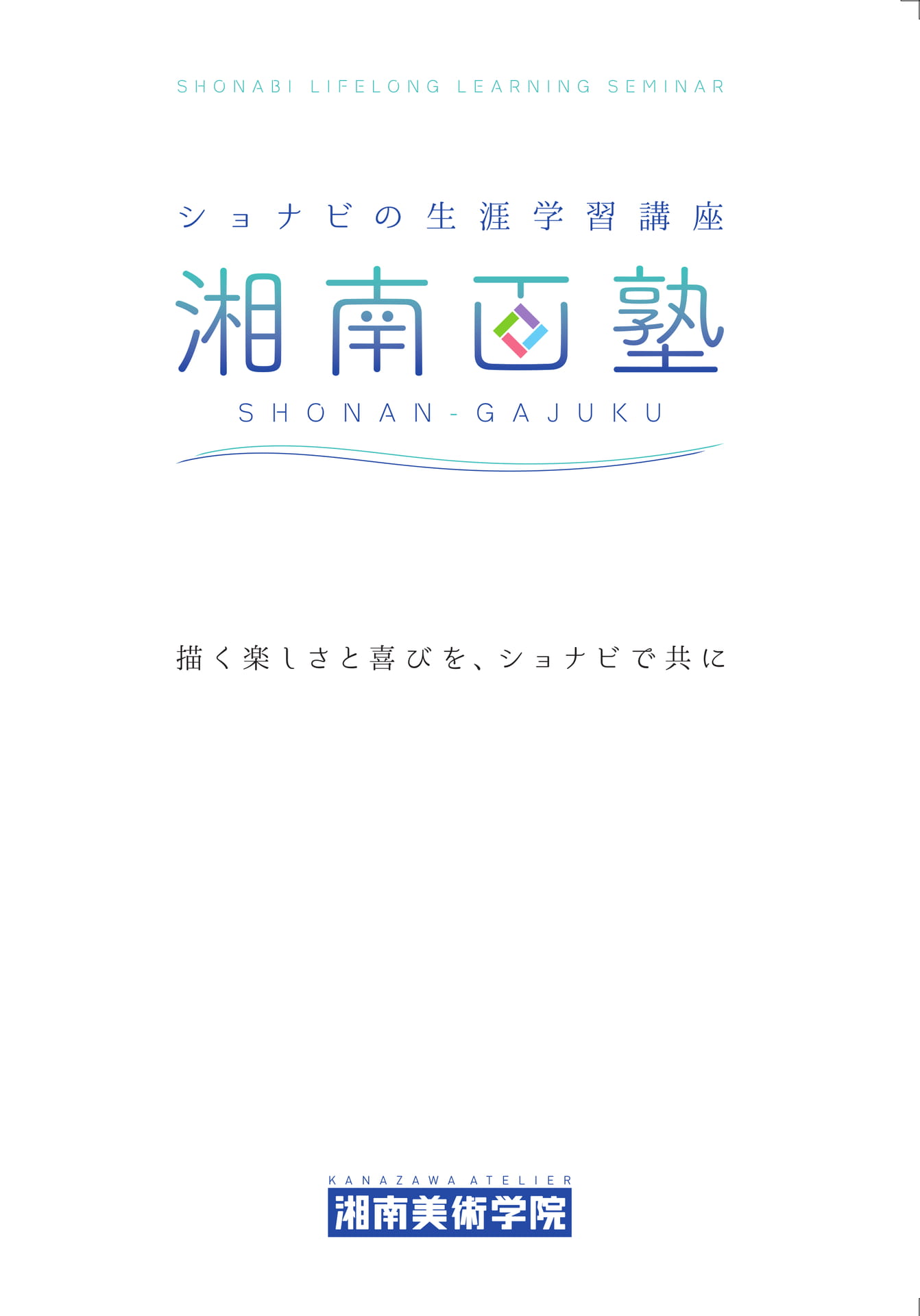 Page 1（1ページ目）