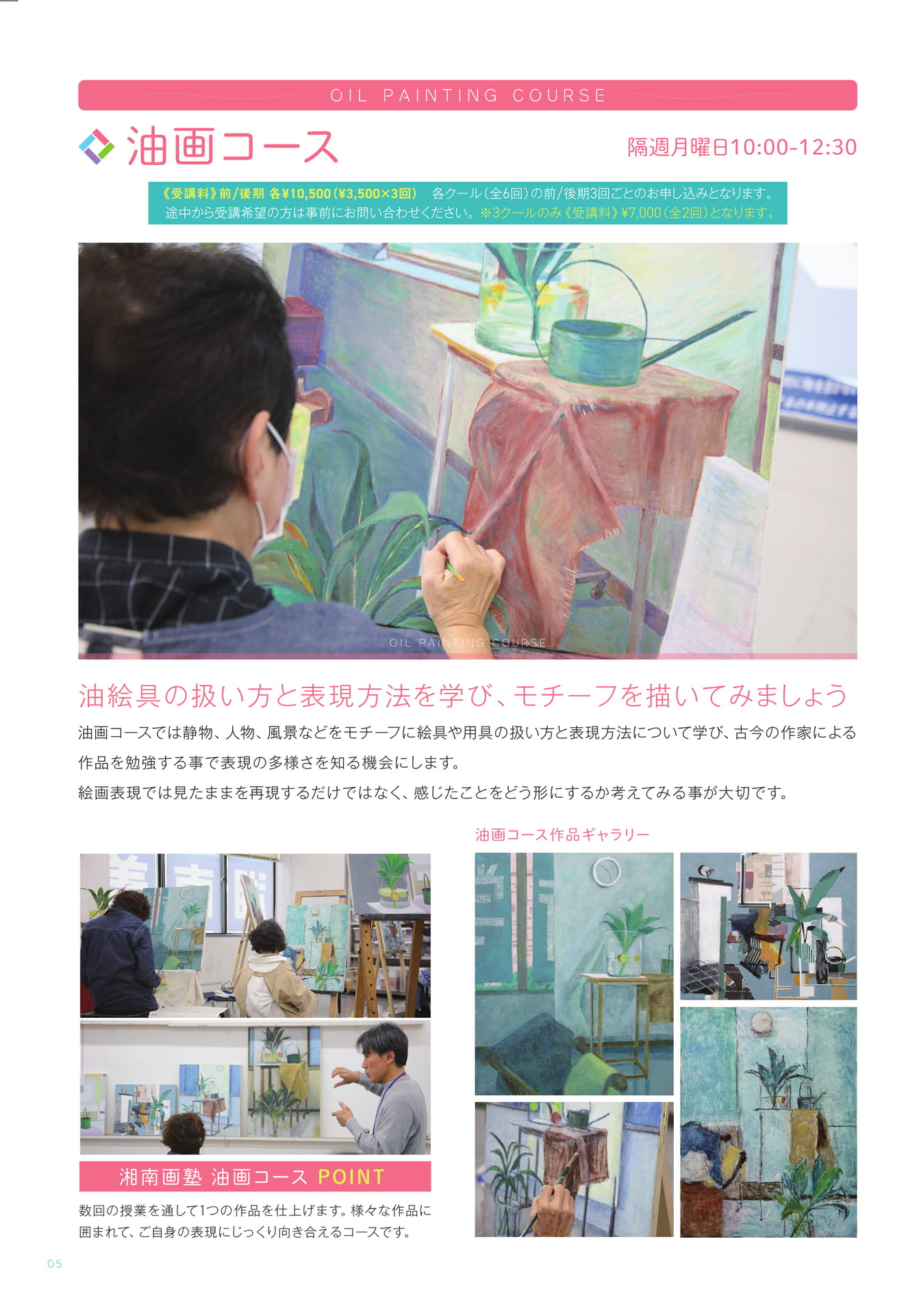 Page 6（6ページ目）