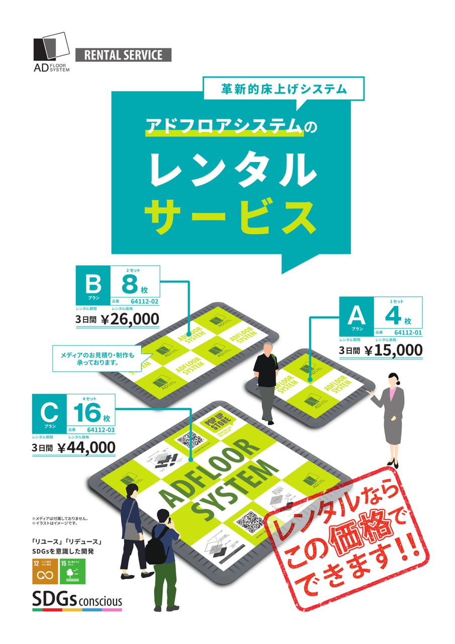 Page 1（1ページ目）