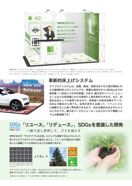 Page2（2ページ目）