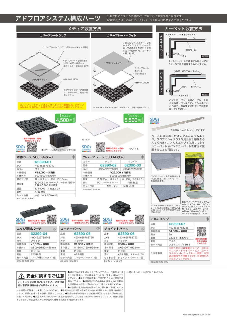 Page4（4ページ目）