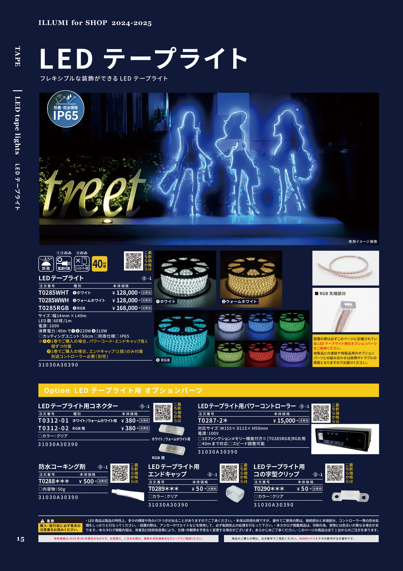 Page 16（16ページ目）