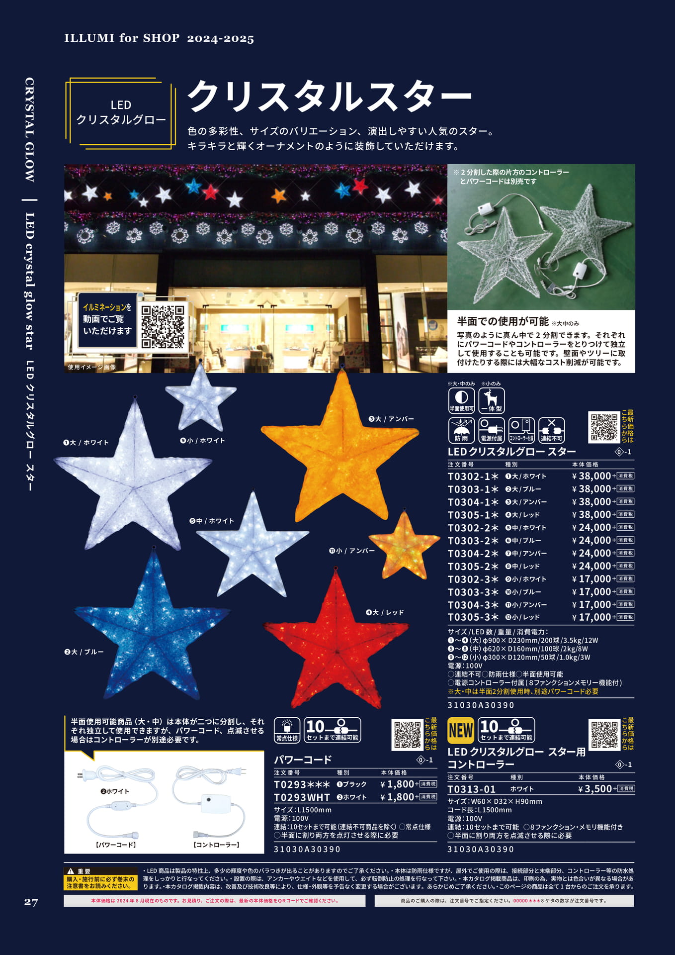 Page 28（28ページ目）