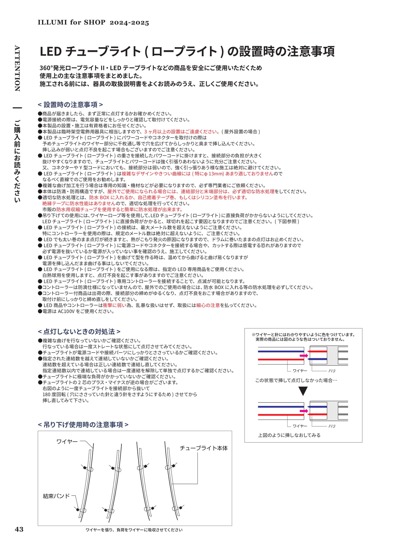 Page 44（44ページ目）