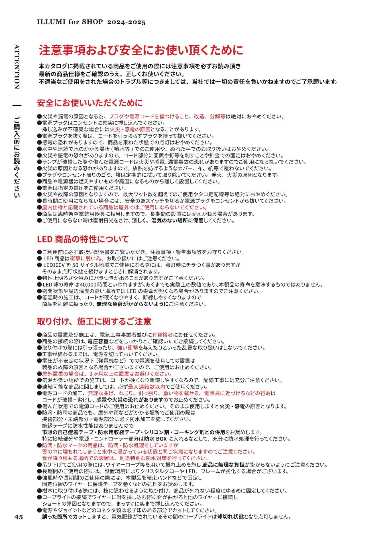 Page 46（46ページ目）