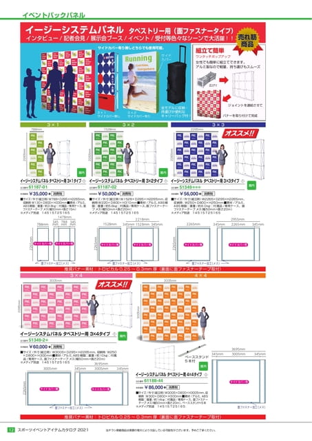 Page 12(12ページ目)