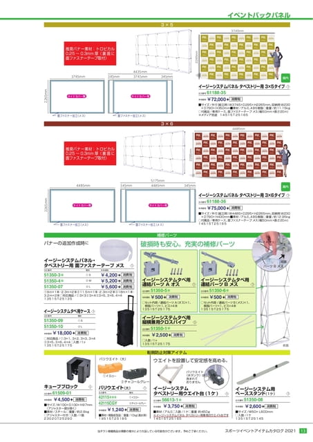Page 13(13ページ目)