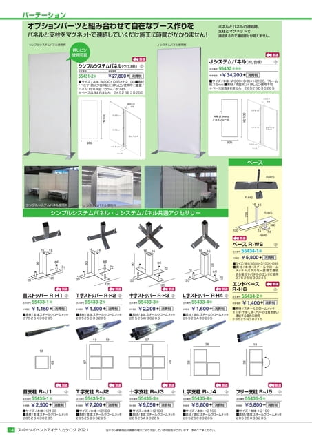 Page 14(14ページ目)