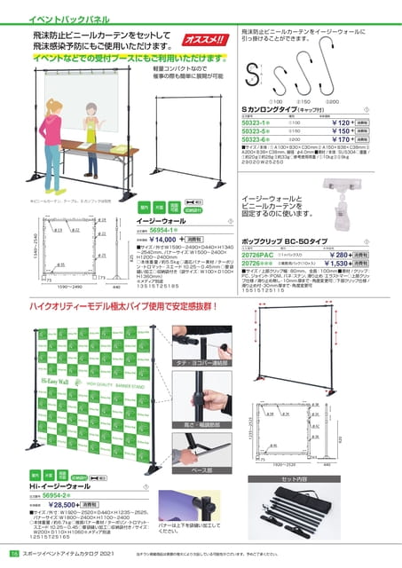Page 16(16ページ目)