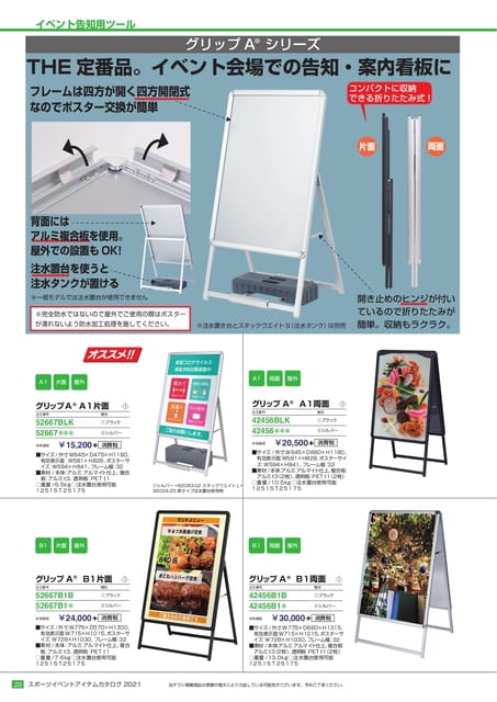 Page 20(20ページ目)