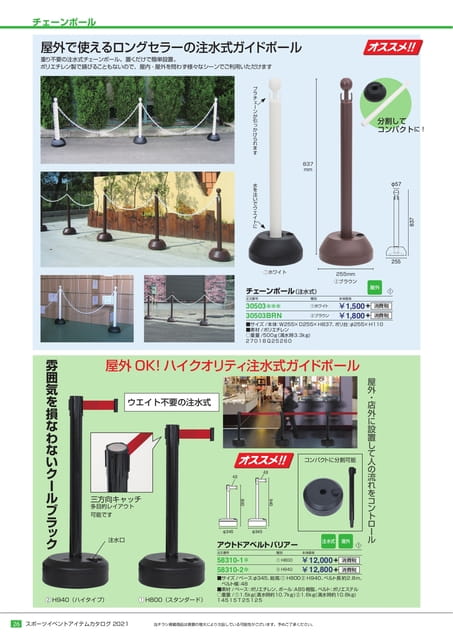 Page 26(26ページ目)
