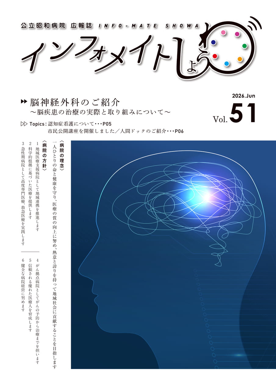 Page 1（1ページ目）