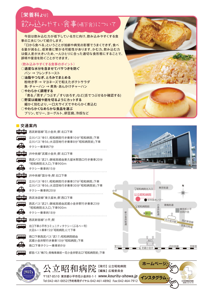 Page 8（8ページ目）