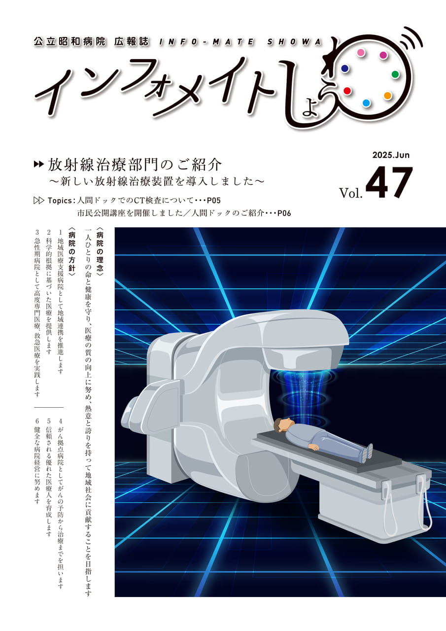 Page 1（1ページ目）
