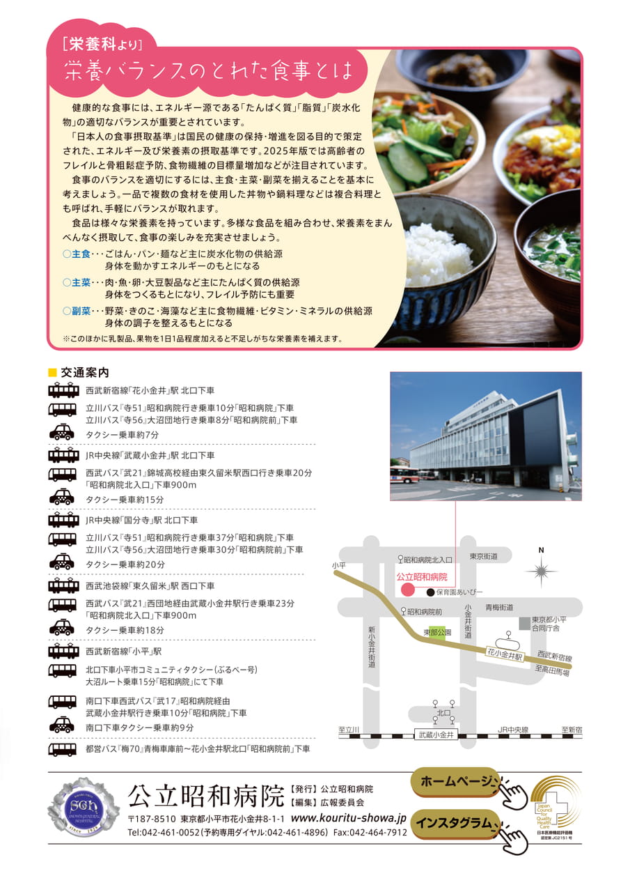 Page 8（8ページ目）