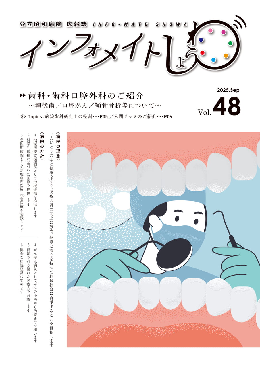 Page 1（1ページ目）
