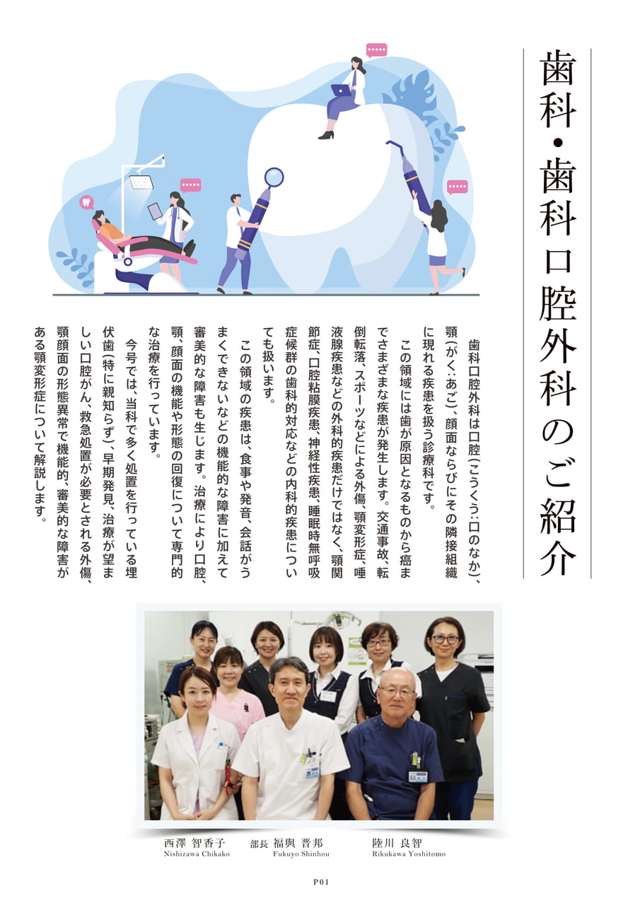 Page 2（2ページ目）