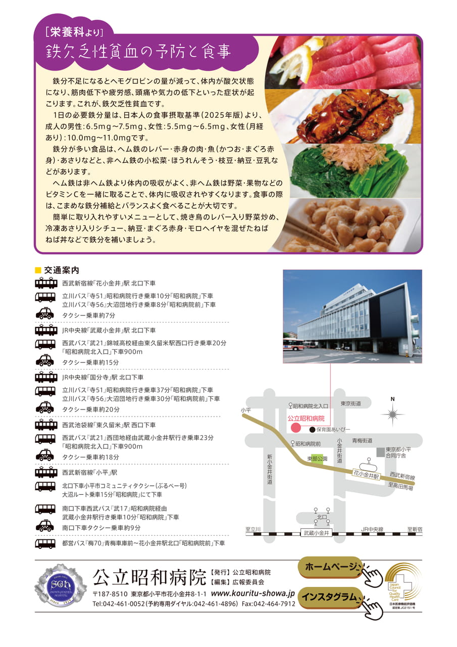 Page 8（8ページ目）