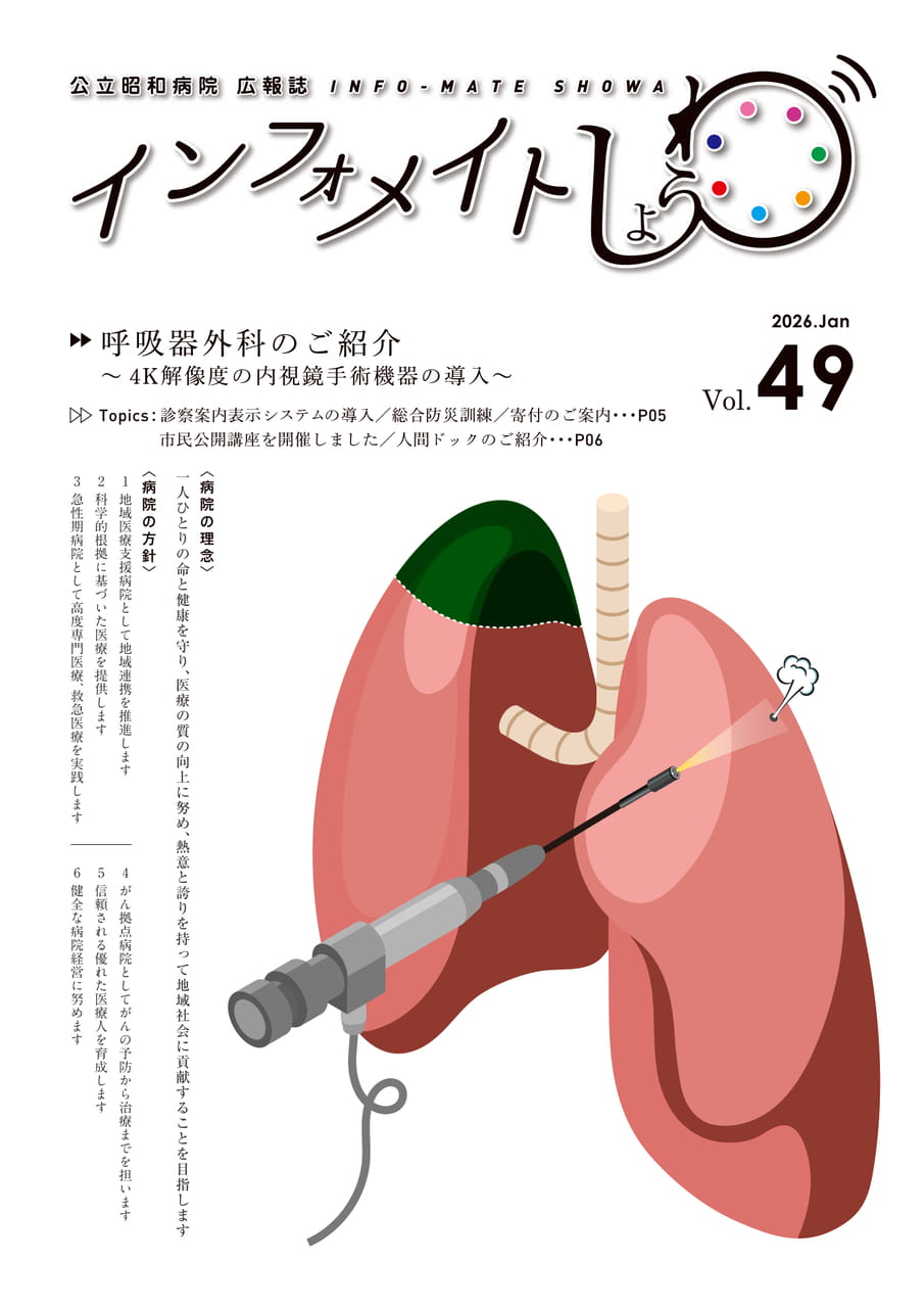 Page 1（1ページ目）