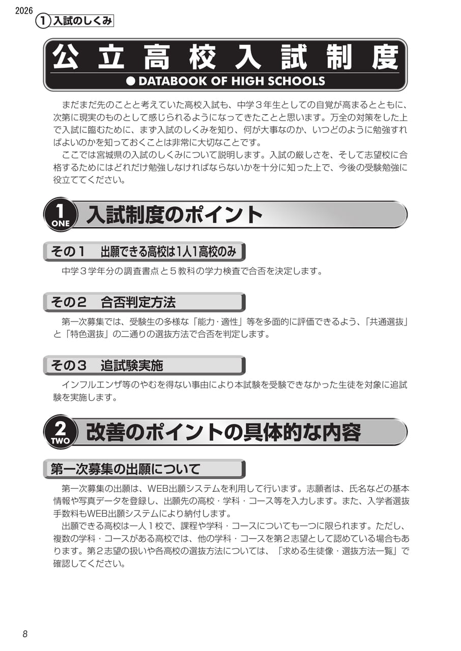 Page (追加)1（2ページ目）
