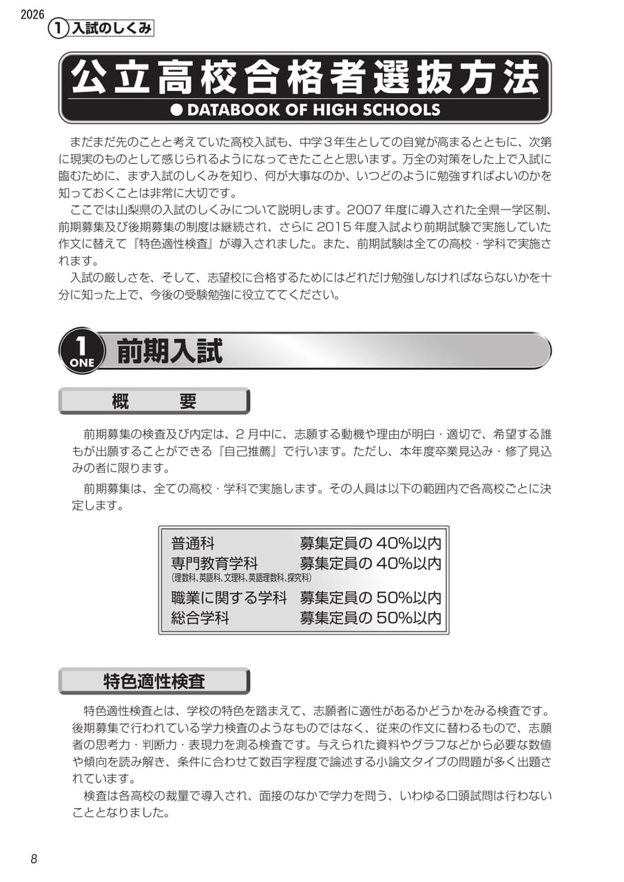 Page (追加)1（2ページ目）