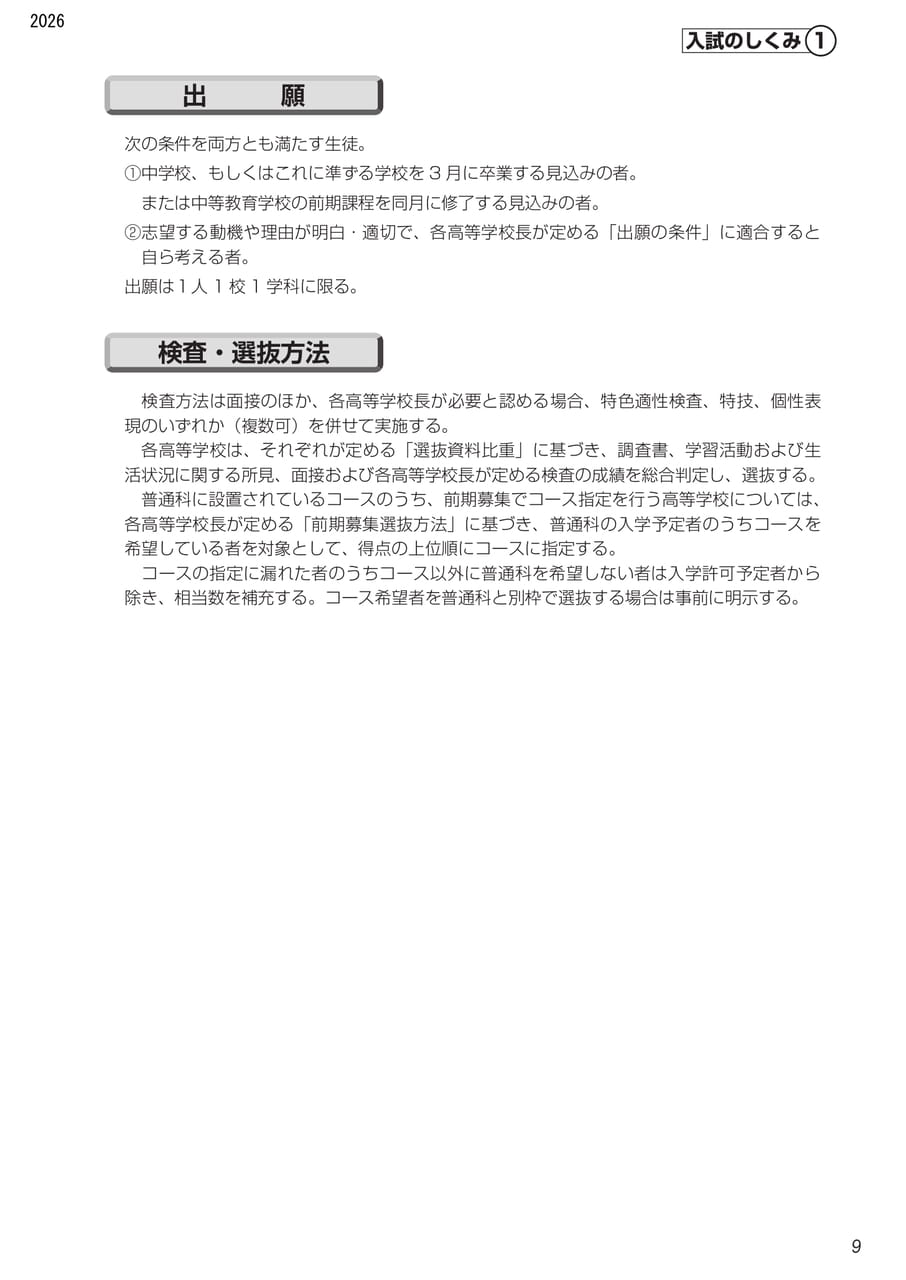 Page (追加)2（3ページ目）