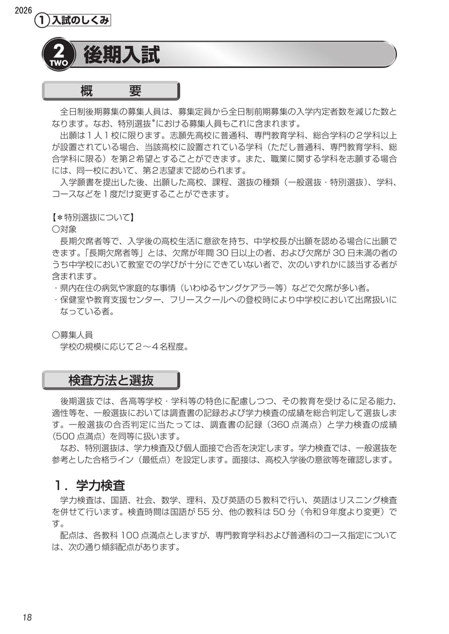 Page (追加)3（4ページ目）