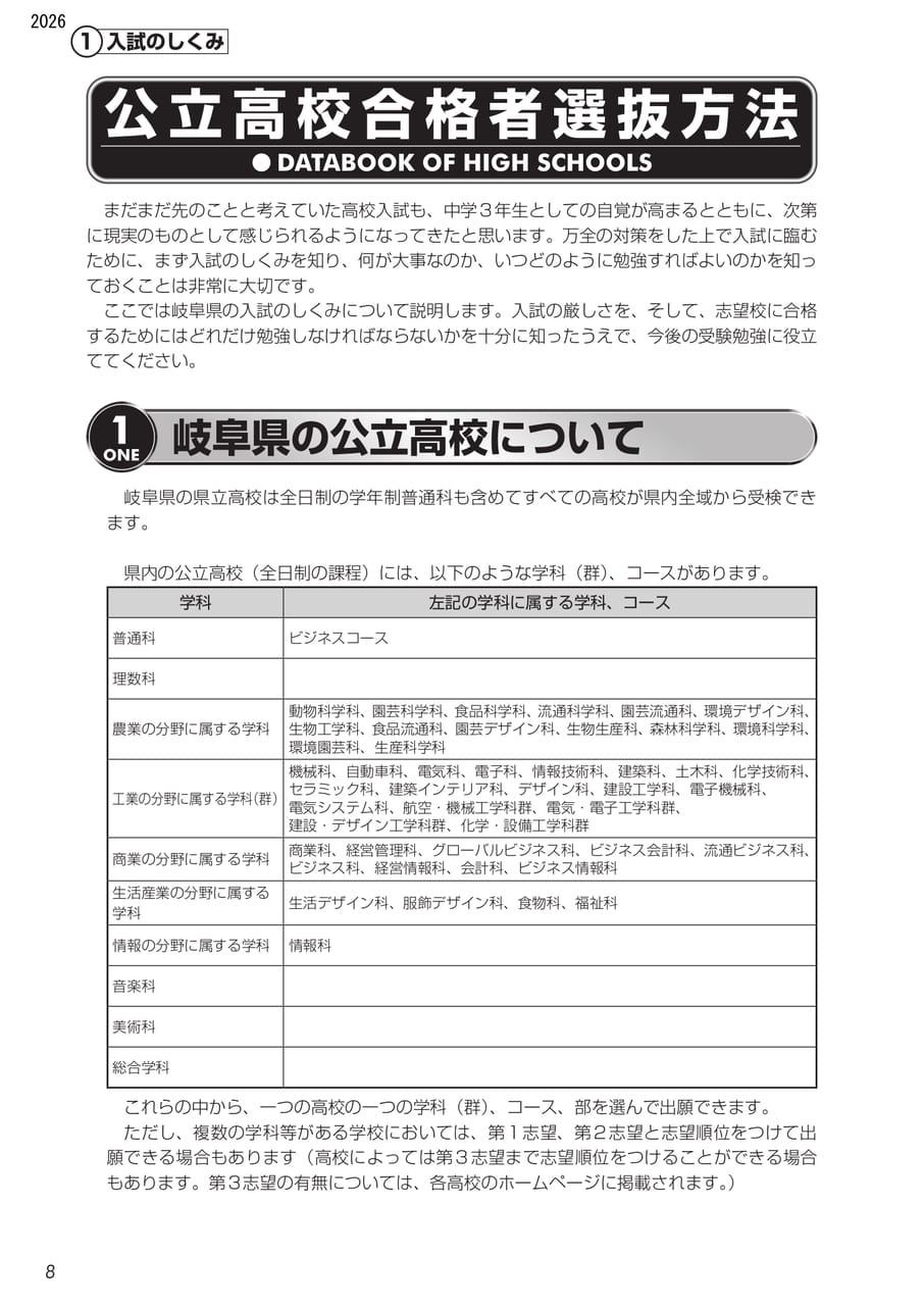 Page (追加)1（2ページ目）