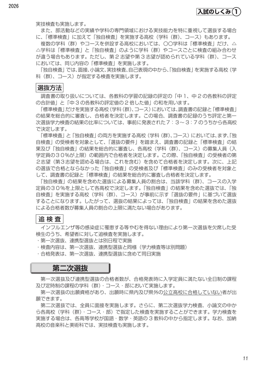 Page (追加)4（5ページ目）