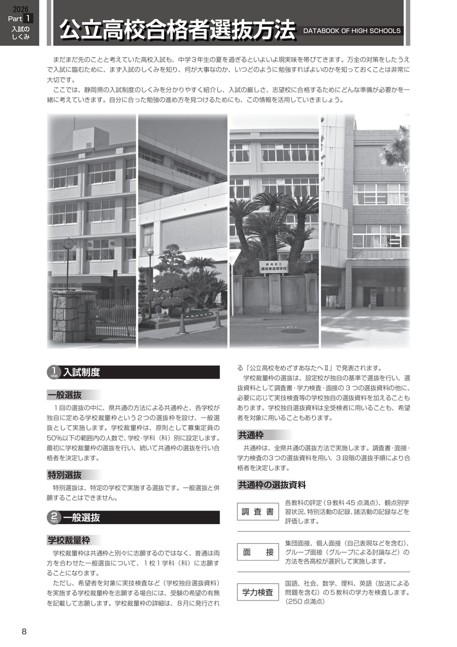 Page (追加)1（2ページ目）