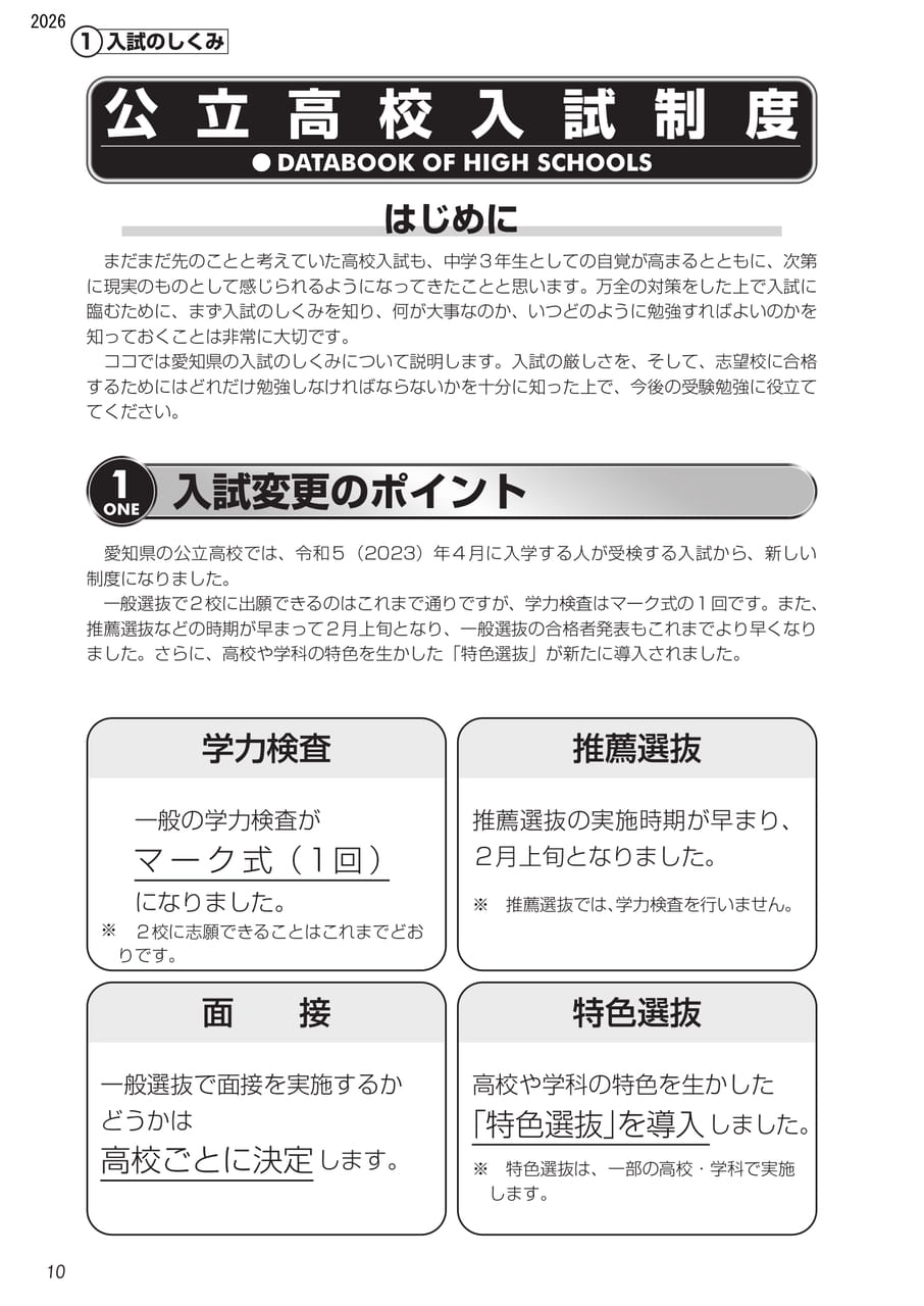 Page (追加)1（2ページ目）