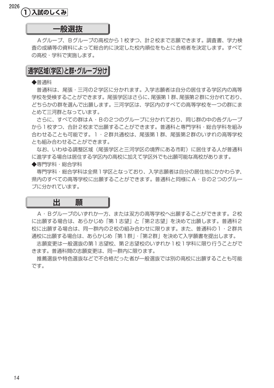 Page (追加)5（6ページ目）