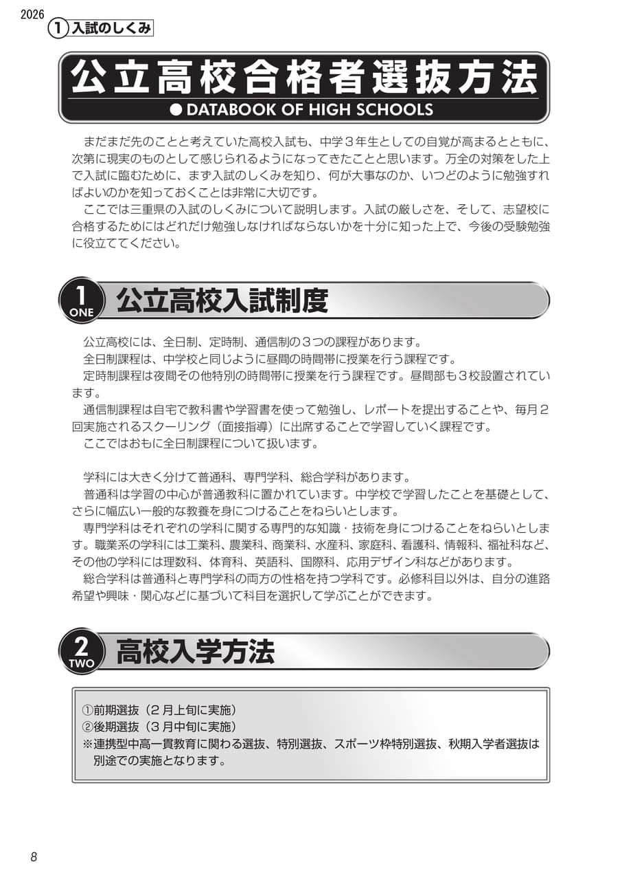 Page (追加)1(2ページ目)