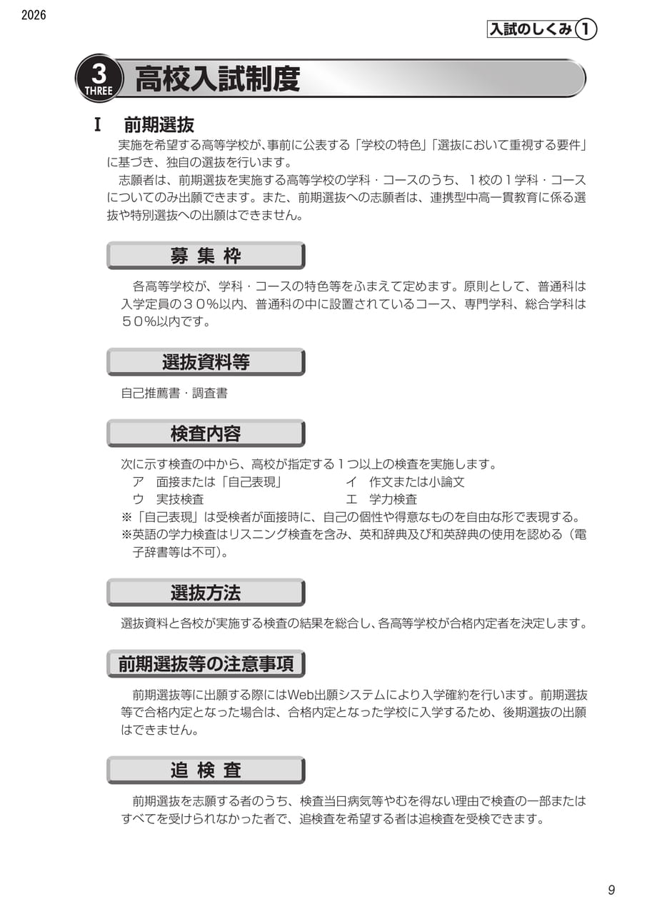 Page (追加)2(3ページ目)
