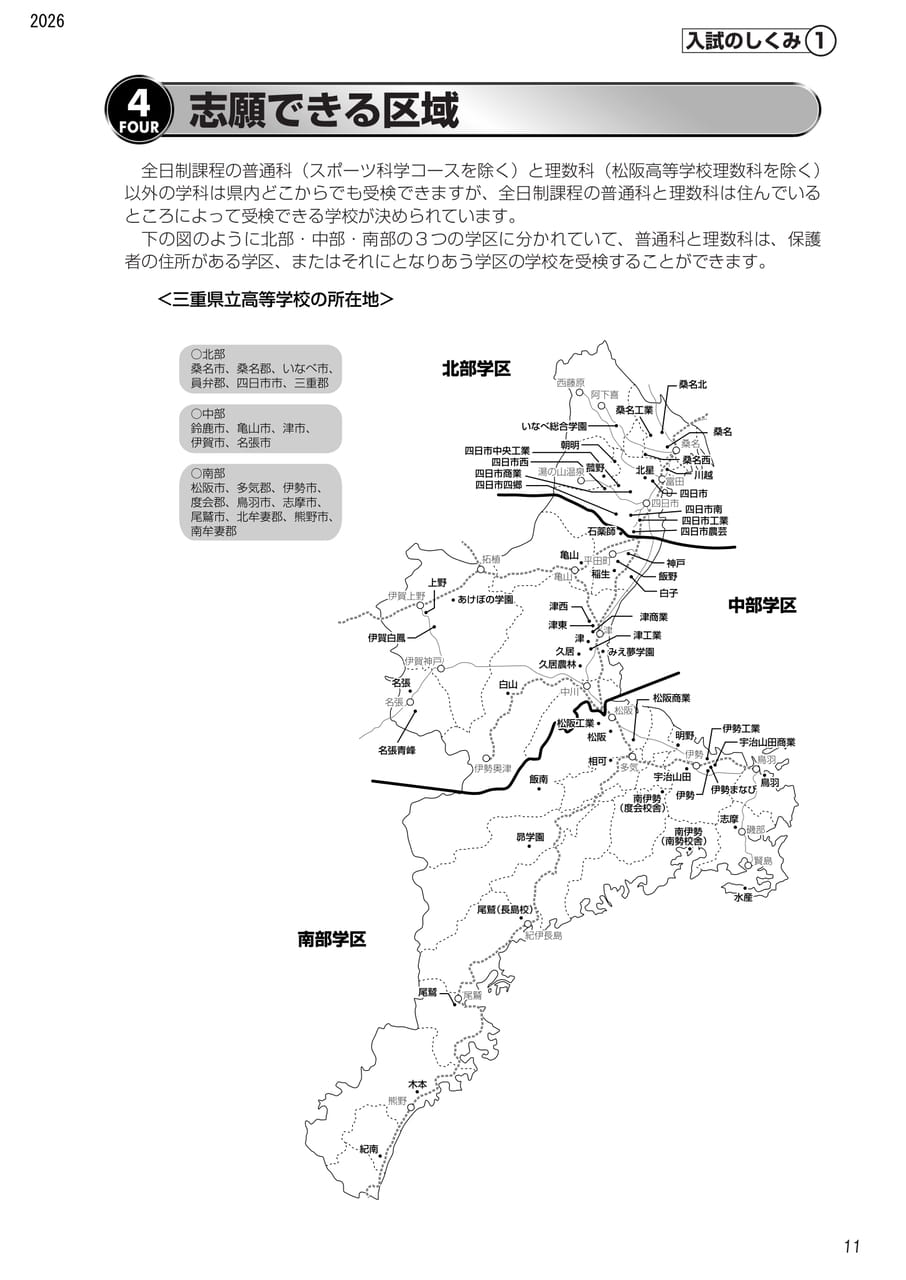 Page (追加)4(5ページ目)