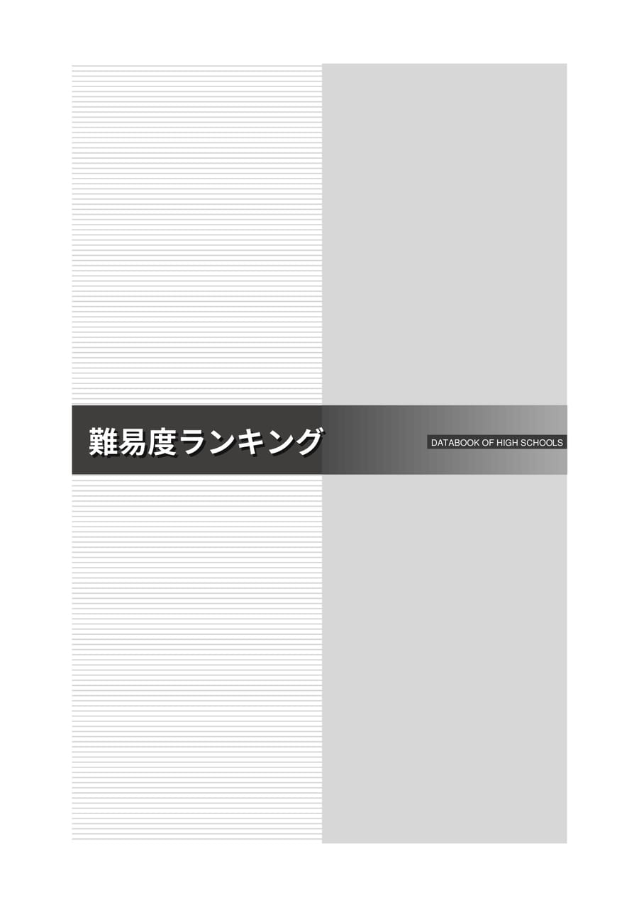 Page (追加)1（1ページ目）