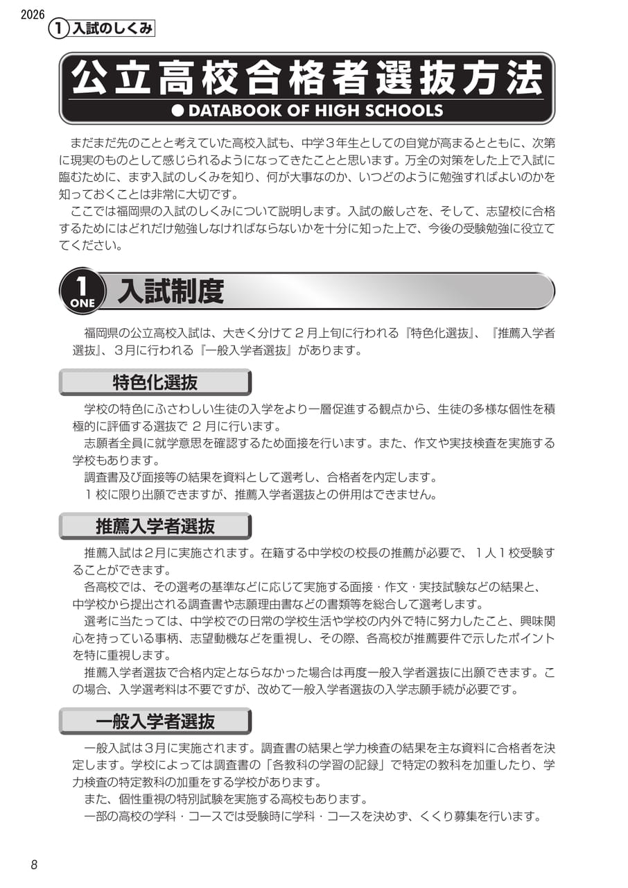 Page (追加)1（2ページ目）