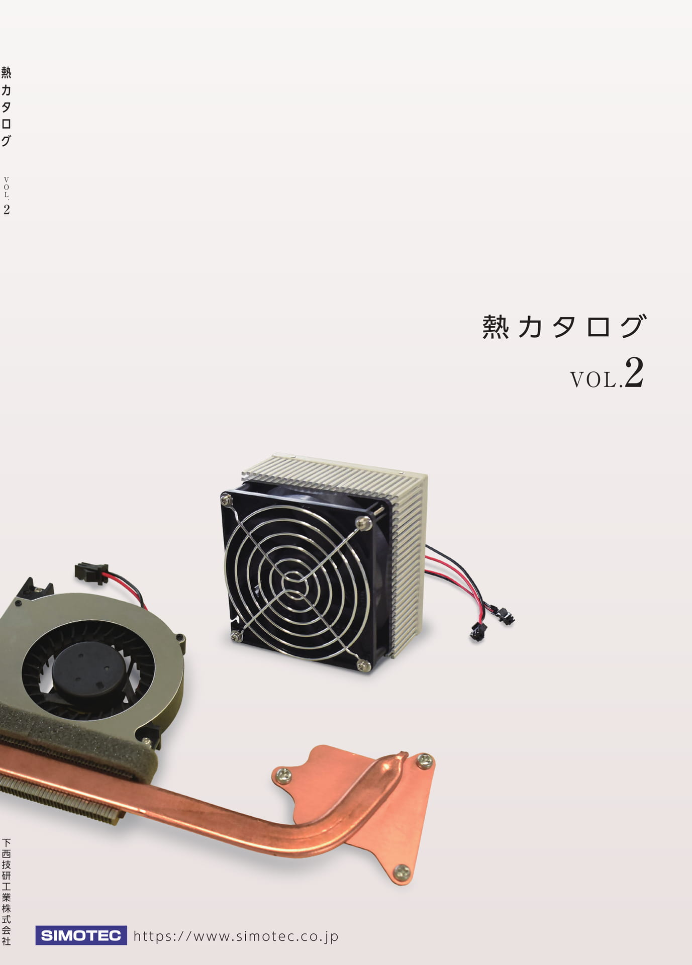 表紙（1ページ目）