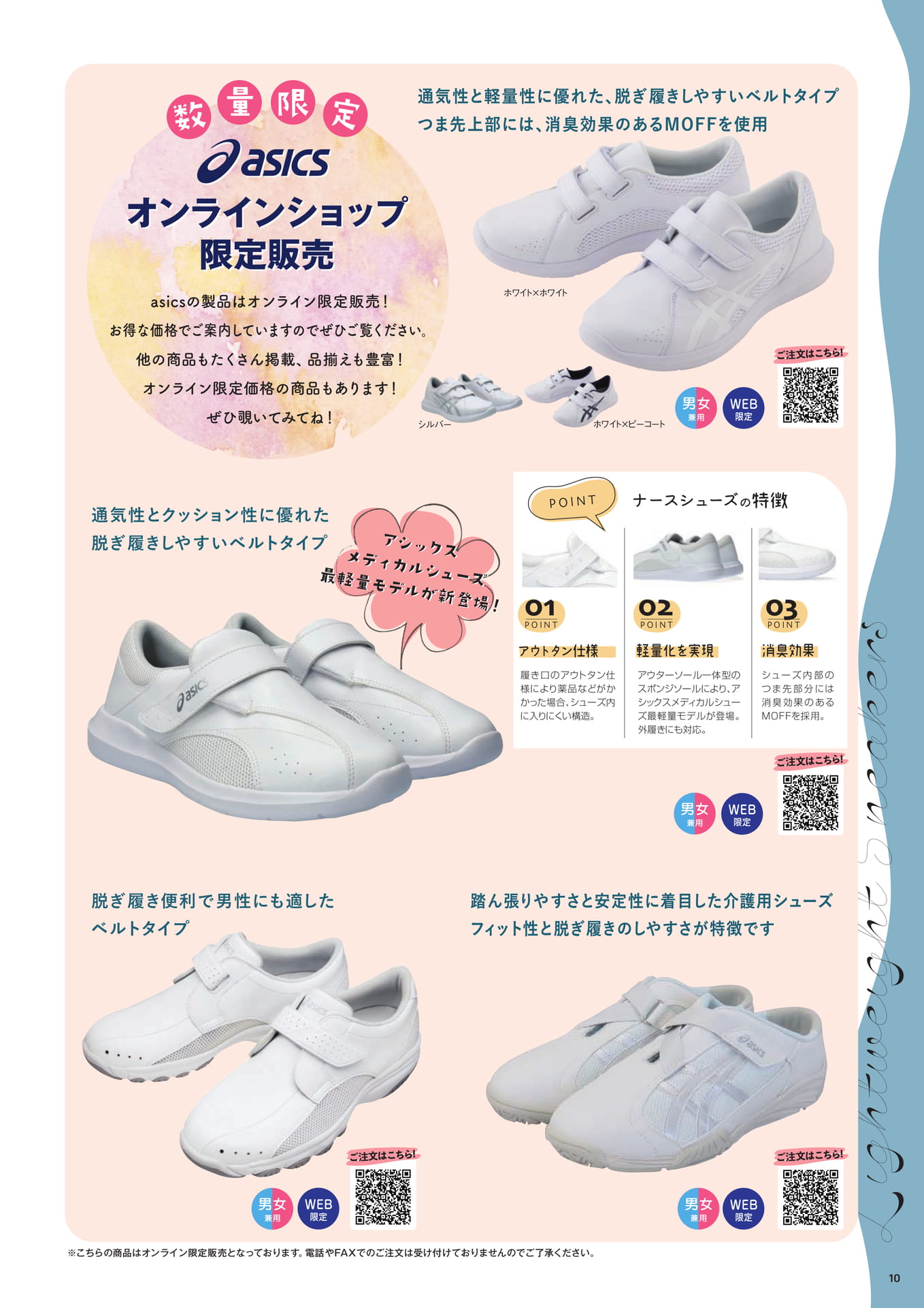 Page 11(11ページ目)