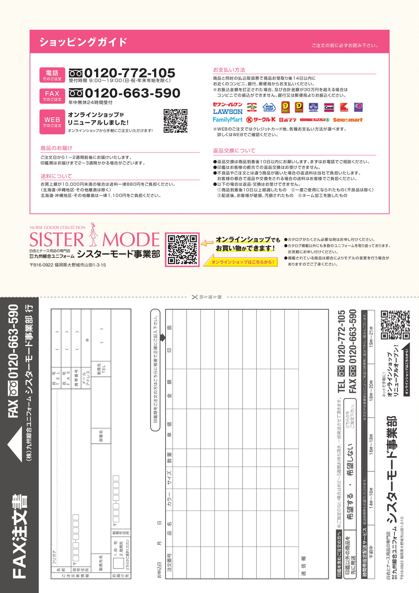 Page 40(40ページ目)