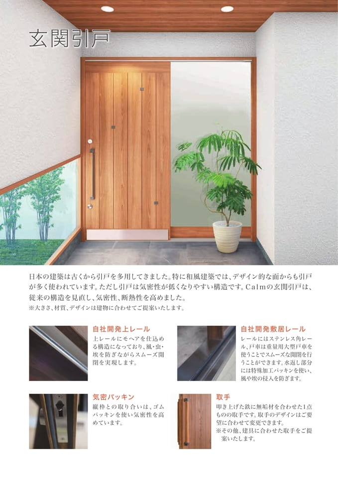 Page 04（4ページ目）