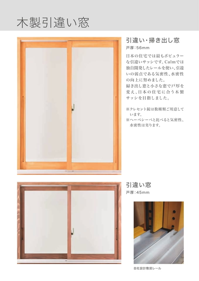 Page 06（6ページ目）
